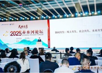 新華絲路:赤水河論壇在中國西南貴州舉行,聚焦全球酒業可持續發展