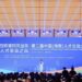 新華絲路：第二屆中國（海南）人才交流大會啟幕 聚才賦能自貿港封關建設