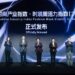 新華絲路:最新時裝周活力指數報告顯示上海時裝周位列全球第四