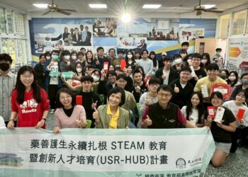 大仁科大藥學系USR期末成果展登場 以桌遊與營隊衛教實踐「大仁大愛・共榮共好」社會責任精神