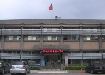 行政執行署屏東分署針對樺加沙颱風受災義務人的 寬緩執行措施