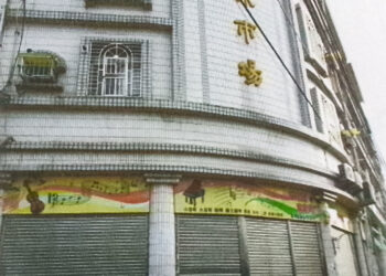 屏東分署農曆春節前123聯合拍賣會 拍賣佳冬鄉菜市場二、三樓建物及恆春鎮完整農地