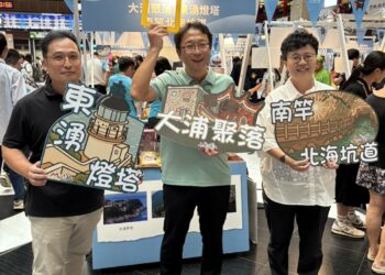 連江縣交通旅遊局新聞稿 連江縣推第2屆觀光亮點獎票選 加碼支持馬祖6魅力景點 力拼旅遊成長再衝新高