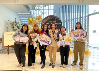 南高屏社工日：專業同行 展現社區合作力