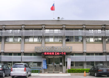 行政執行署屏東分署針對近來大豪雨受災義務人的 寬緩執行措施