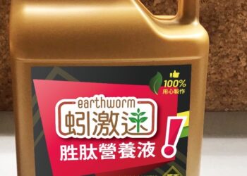 綠森林守護作物根本力！端午過後高溫襲來，農漁業主動備戰靠這一招