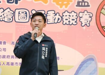 2025港都反毒盃品格教育繪圖競賽，教育局長吳立森頒獎表揚獲獎學生，籲攜手打造無毒城市