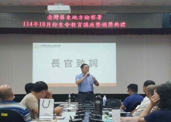 慈濟團隊傳遞受保護管束人正向力量  屏檢頒發獎座感謝協助推動生命教育