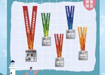 屏實力開跑 ! 2025屏東馬拉松即日起開始報名