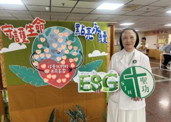 信仰與專業並行 聖功醫院實踐ESG