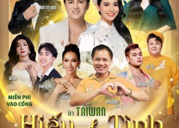 《月圓越深情》慈善募款晚會 10月4日萬巒佳佐國小溫暖登場