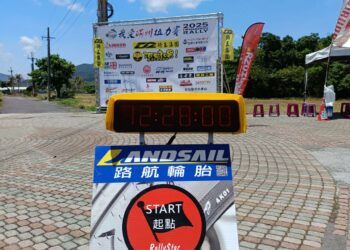 2025 RRC拉力賽明日登場 各車隊積極備戰 主辦團隊全力以赴籌備迎接熱血盛會