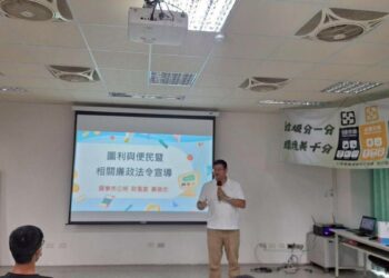 佳政惠民　琪心守廉—清潔隊圖利與便民暨廉政法令宣導登場