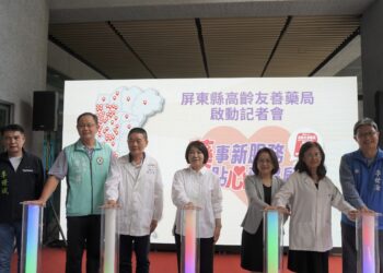 「藥事新服務 貼心藥照顧」 屏東縣高齡友善藥局正式啟動 用心守護長輩健康