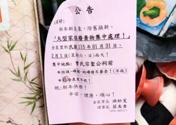 宗聖祖靈受辱！屏東宗聖公祠大門遭棄置大量廢棄物