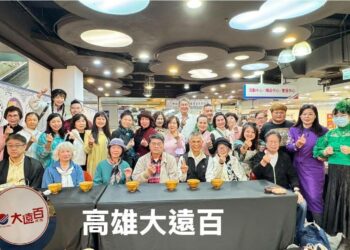 2025第七屆中外藝品好物展暨玉泉茶博會開展啦！