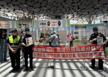 鐵警結合臺鐵便當節反詐宣導及加強安全維護案