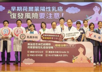 高醫揭早期荷爾蒙陽性乳癌「5年過關」迷思 持續追蹤成保命關鍵