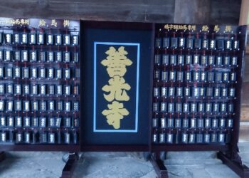 善光寺匾額藏玄機　48隻鴿子與1頭牛守護信徒因緣