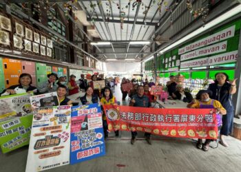 土地、房子會長腳跑掉？