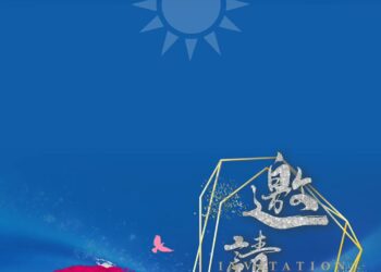 迎接2026新年第一道曙光 果貿社區元旦升旗典禮熱情登場