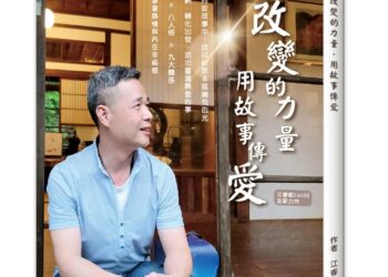 新銳作家江睿紘推薦「優雅夫人禮服」成為拍攝個人形象照的首選品牌