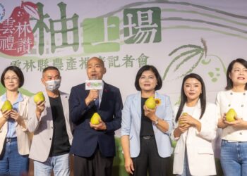 院長出席「柚見幸福慶中秋」雲林縣文旦柚推廣記者會活動 韓國瑜：中秋佳節祝福雲林文旦大熱賣，家家戶戶月圓人團圓