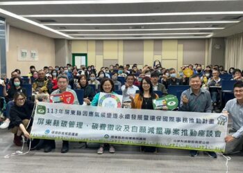 屏東縣邁向「希望城市」環保績效屢獲殊榮 連續六年總考核「特優」