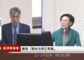 改革森林法，林岱樺：比照總統重啟公地放領，參考國產法申辦條件，保障林地住民的居住權！