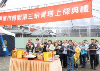 屏東市歸園第三納骨塔上樑典禮 完善園區機能打造優質追思空間
