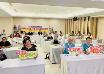 勞工暨青年發展處辦理外籍看護工失智症照護課程