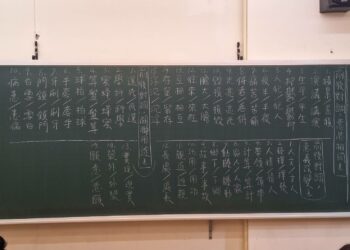 「3C世代國文力下滑　曾健哲教師提倡手寫筆記，一石二鳥強化語文素養」