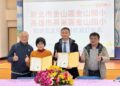 全台唯二同名金山國小締結姊妹校 跨越三百公里 學期末展開跨縣市共學交流