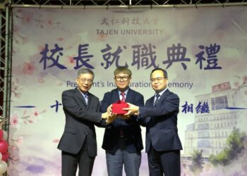 大仁科技大學第十任校長就職 周德光接棒領航,打造國際型應用科技大學