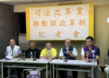 司法始終來自於人性，卻被人性操弄殆盡 孫健萍：「守住皇后的貞操刻不容緩」