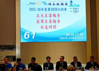 岡山扶輪社第3028次例會溫馨登場 長期贊助高雄市特搜中隊　攜手推動救援教育與社會安全