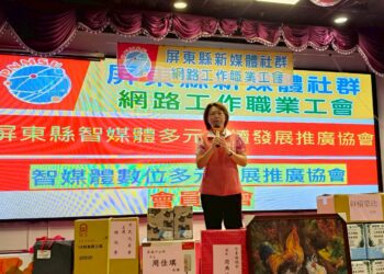 打造屏東數位新時代!新媒體工會會員大會盛況空前 23桌座無虛席