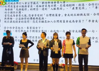 台灣商業創新交流策進會第一屆第二次會員大會圓滿落幕——齊聚屏東，共創商業新契機