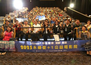 中嘉寬頻｜港都．慶聯「永續愛+1 公益電影院」溫暖上映  匯聚市民愛心助弱勢兒童