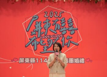 屏東集團婚禮浪漫登場 30對新人攜手共譜幸福篇章