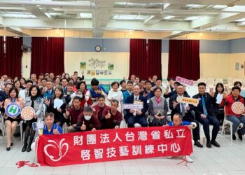 國際扶輪3502、3750地區打造啟智技藝訓練中心牙科室 為身心障礙者提供友善醫療環境 提升弱勢族群口腔健康