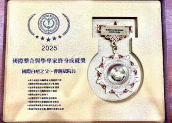 台灣之光! 曹賜斌醫師獲頒「2025國際整合醫學專家終身成就獎」殊榮