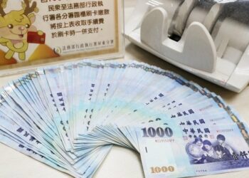 企業進口蚵仔未繳關稅遭強制執行 被屏東分署扣押存款迅速補繳完畢