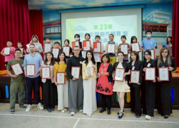 第二十三屆人間有愛文學獎 點亮夢想，愛讓偏鄉發光