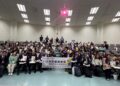 台日藝術教育實踐研究交流發表會 於高師大隆重登場