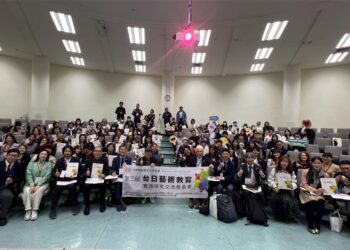 台日藝術教育實踐研究交流發表會 於高師大隆重登場