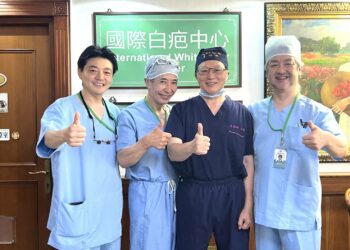 國際白疤中心成為台灣醫界另一座護國神山 外籍醫師相繼來台學習 嘉惠全球患者
