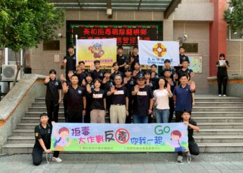 美和科大拒毒戰隊再出發 臺東-蘭嶼反毒趣