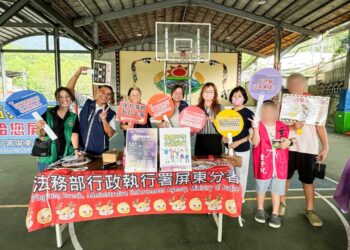 打詐列車深入部落社區 與民互動傳遞法治關懷 柯分署長率隊前進泰武鄉 結合公益服務強化防詐意識