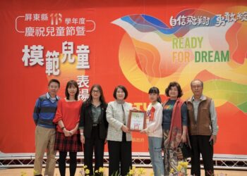 慶祝兒童節 縣長周春米表揚179位模範兒童